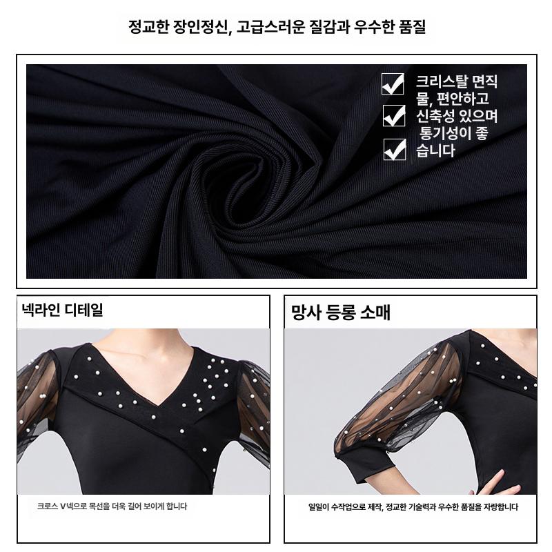 라틴 댄스 여성 사교 공연 에어로빅 힙합 공연복 줌바 연습복  줌바댄스 라틴댄스 블랙 S - 상세 이미지 4