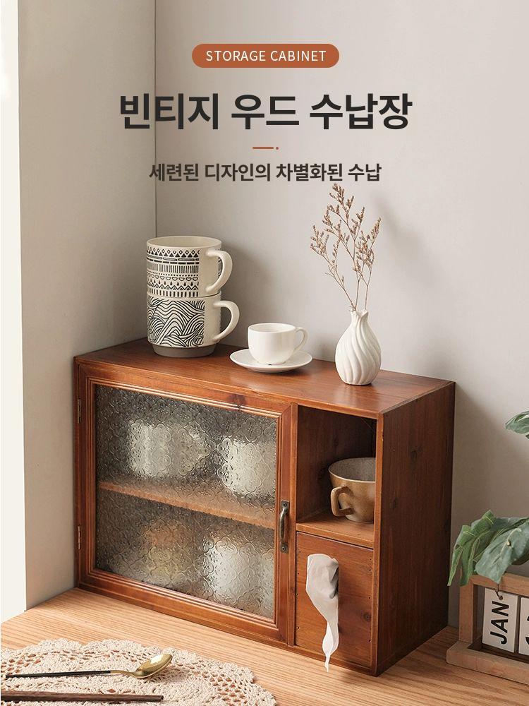 엔틱 원목 수납장 주방 빈티지 우드 인테리어 카페 그릇장 커피잔 수납 로맨틱 원목찬장 베고니아 글라스 - 상세 이미지 3
