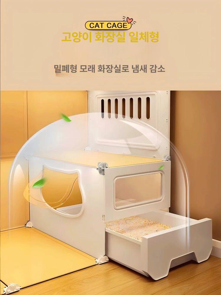 고양이격리장 실내 야옹이 샌드박스 기본형 격리장 사육장 베이직 분만실 고양이텐트 대형 3단 105x45x105cm A 기본 모래 화장실+모래삽 - 상세 이미지 3