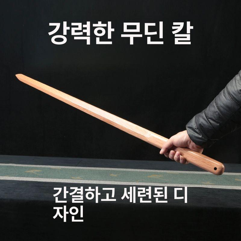 검도 목검 중량 양날검 연습 양손검 수련도 목도 중세 파인애플 패턴 나무 일체형 A - 상세 이미지 2