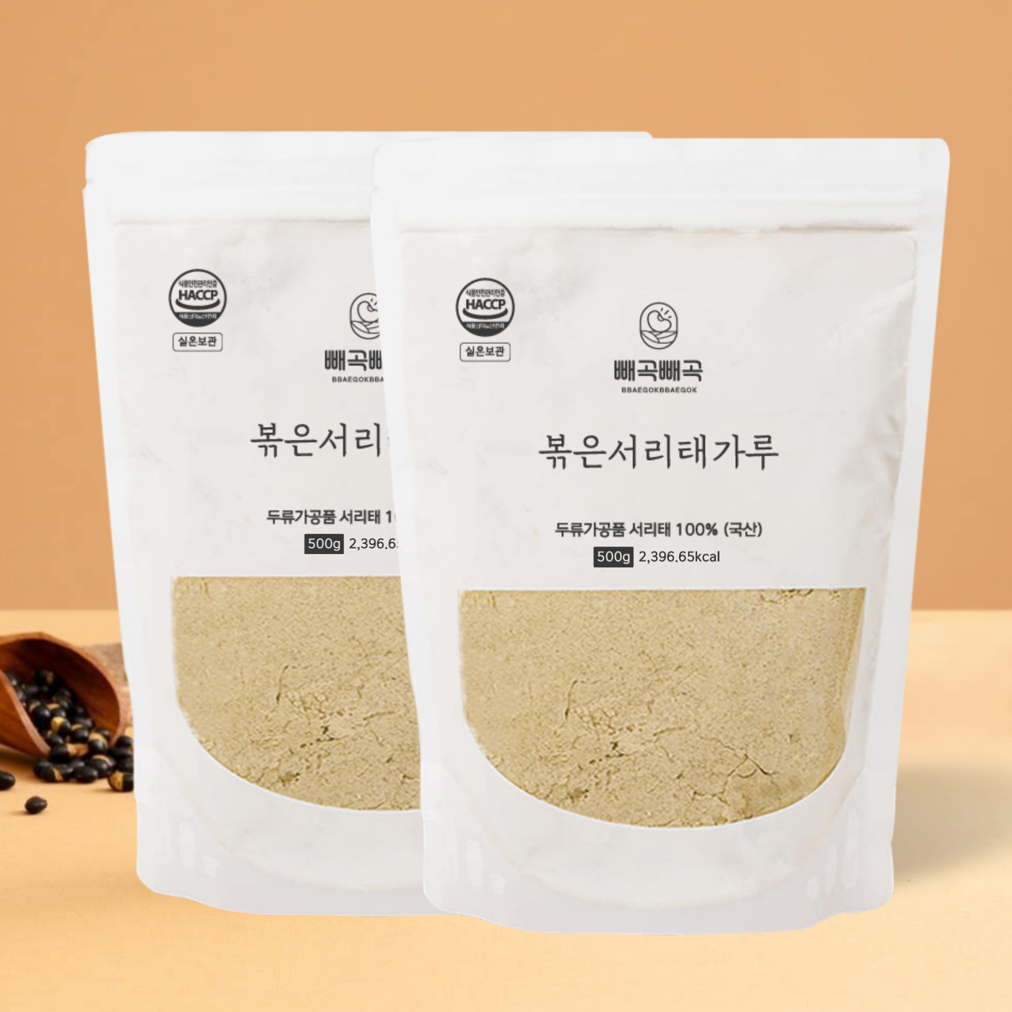 국산 서리태 가루 1kg (500g+500g) 모닝팜 쪄서 볶은 검은콩 검정콩 분말 - 메인 이미지