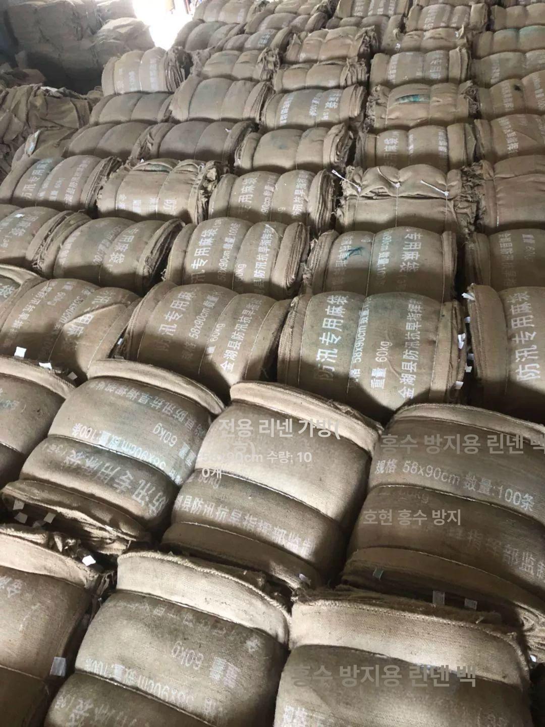 린넨 마대 커피 생두 포대 자루 보관용 마포 35x50 90 새 - 상세 이미지 5