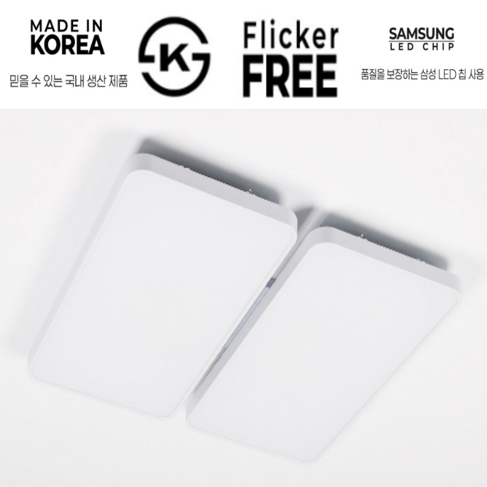 국산 LED 사각 시스템 아파트 거실등 거실조명 100W, 주광색 - 상세 이미지 5