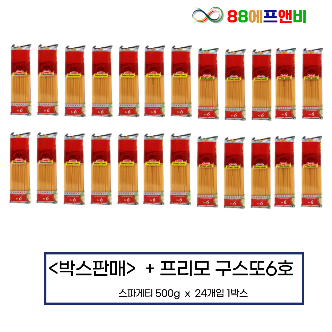 프리모 구스또 6호 스파게티 500g X 24개입 1박스 - 상품 이미지