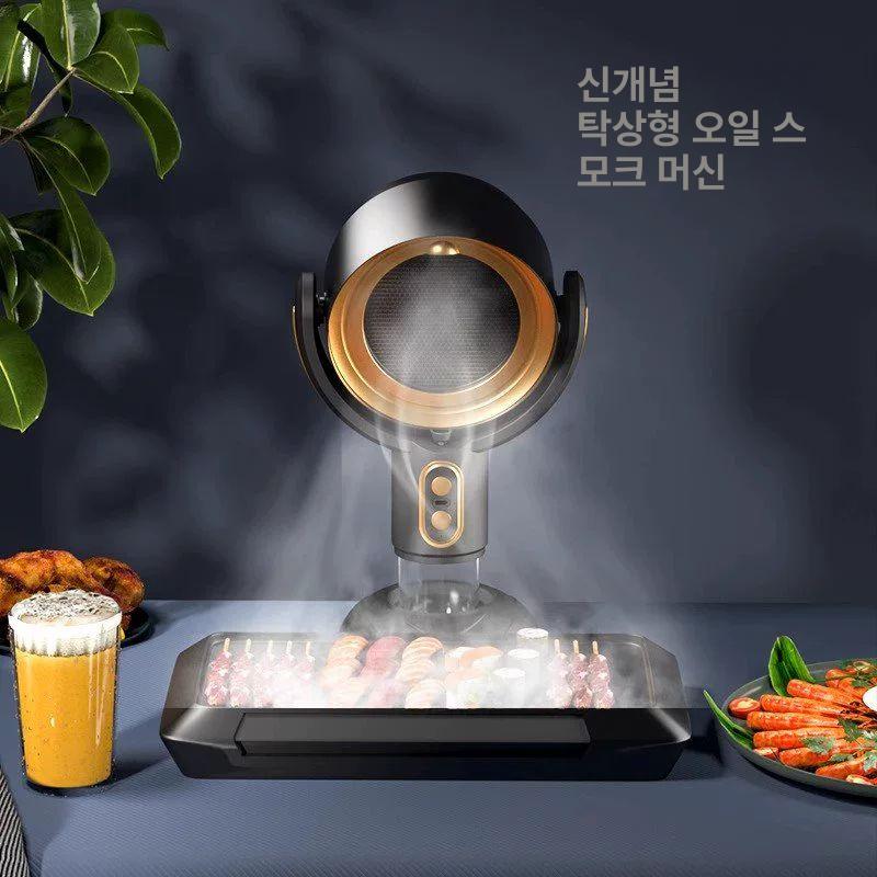휴대용 담배연기 흡입기 고기 제연기 충전식 후드 골드 직접 연결 USB 인터페이스 - 상세 이미지 2