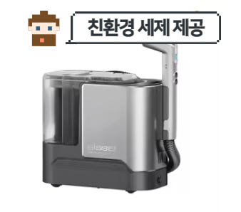 비쎌 스팀청소기 습식청소기 쇼파 스팟클린 하이드로 3791S 3일 가격 비교 리움렌탈 비쎌 스팀청소기 습식청소기 쇼파 스팟클린 하이드로 3791S 3일