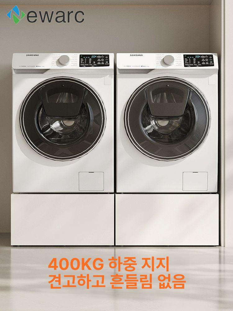 세탁기받침대 건조기랙 소음방지 이동식 정리 세탁실 바퀴 베란다 조정대 세탁기 드럼 건조기 G5 화이트 52cm - 상세 이미지 3