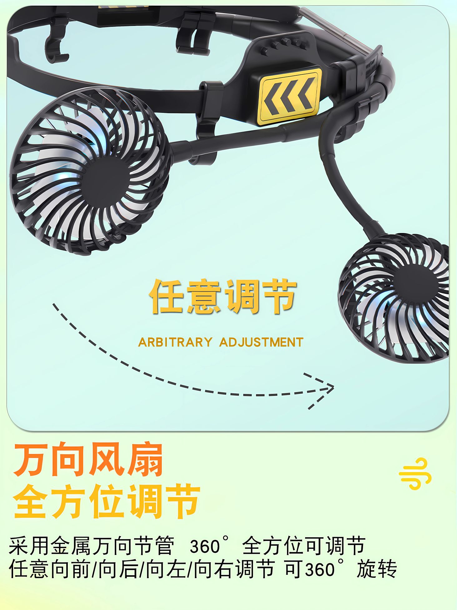 안전모 가리개 아이스팩 건설 세트 쿨링 그늘 현장 선풍기 633 팬 2000mAh 이미지 6