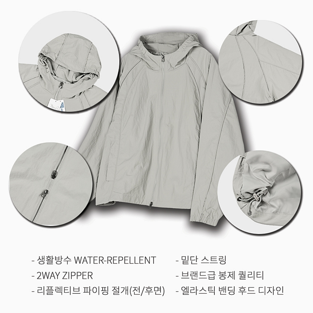 경량바람막이 방수자켓 등산바람막이 방풍자켓 - 상세 이미지 2
