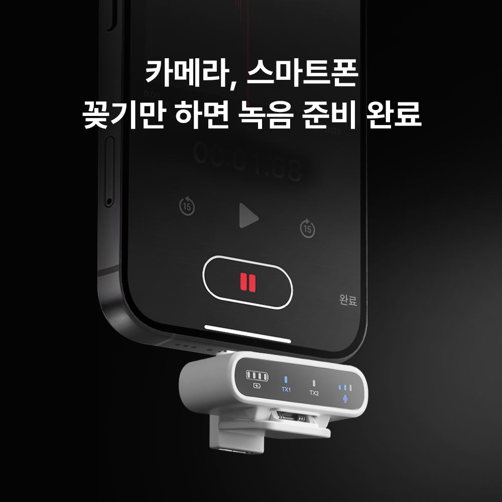 마타스튜디오 와이어리스 미니 무선 핀마이크 유튜브 스마트폰 휴대용 강의용 - 상세 이미지 4
