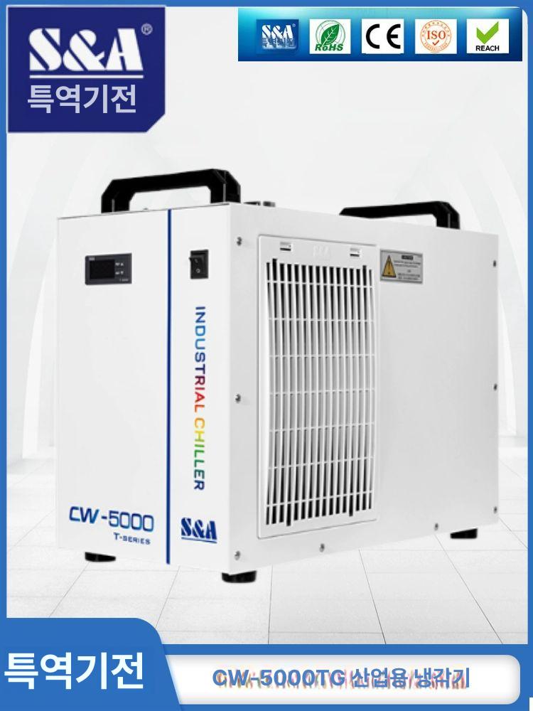산업용 냉각기 성형기 수냉식 순환 장치 CW5200 물 펌프 CW-3000AK - 상세 이미지 2