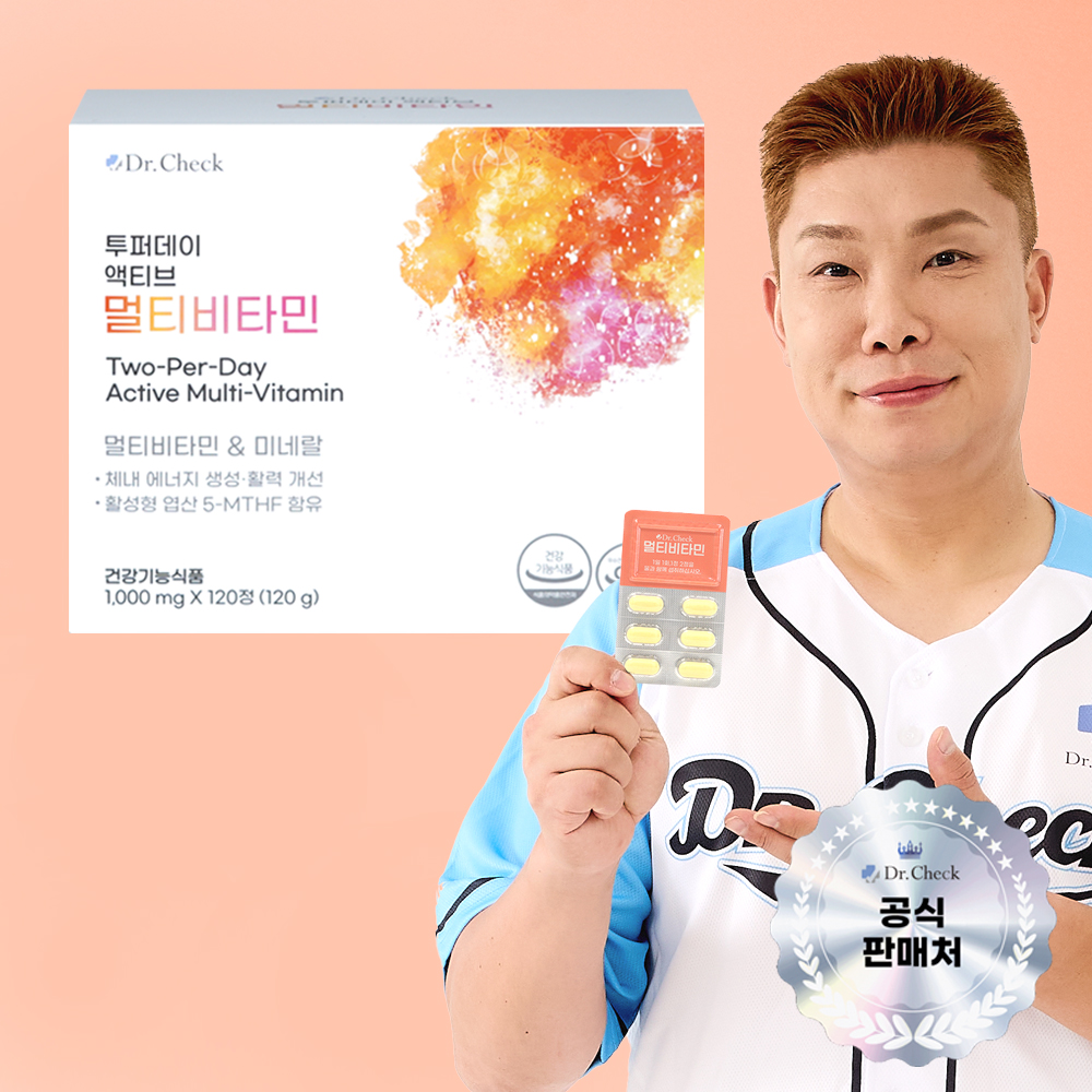 닥터체크 나지완 투퍼데이 액티브 멀티비타민 종합비타민 고함량 영양제 120정 1박스