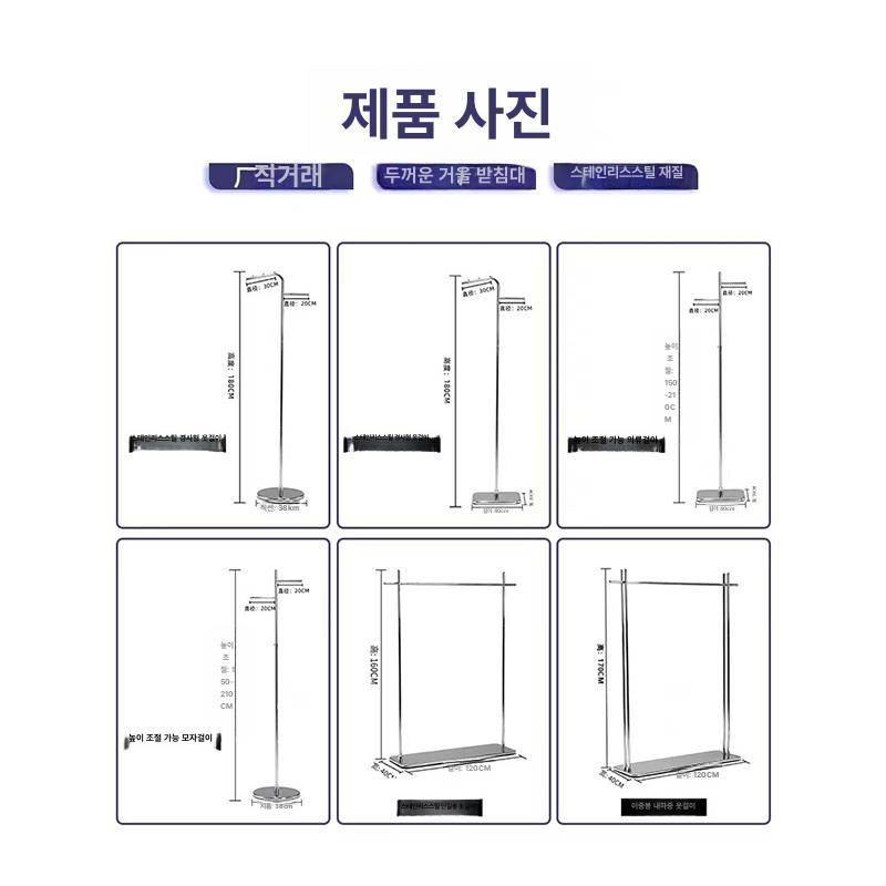 ㄱ자 행거 스탠드 사무실 폭좁은 옷가게 행가 철제 철재 옷방 옷걸이 간이 매장 옷 전시대 각도봉 사각 받침대 공식 표준 구성 - 상세 이미지 5