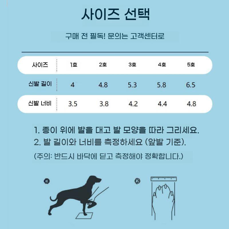 강아지 젤리슈즈 여름 샌들 신발 실리콘 미끄럼방지 양말 귀여운 소형견 슬리퍼 - 상세 이미지 2