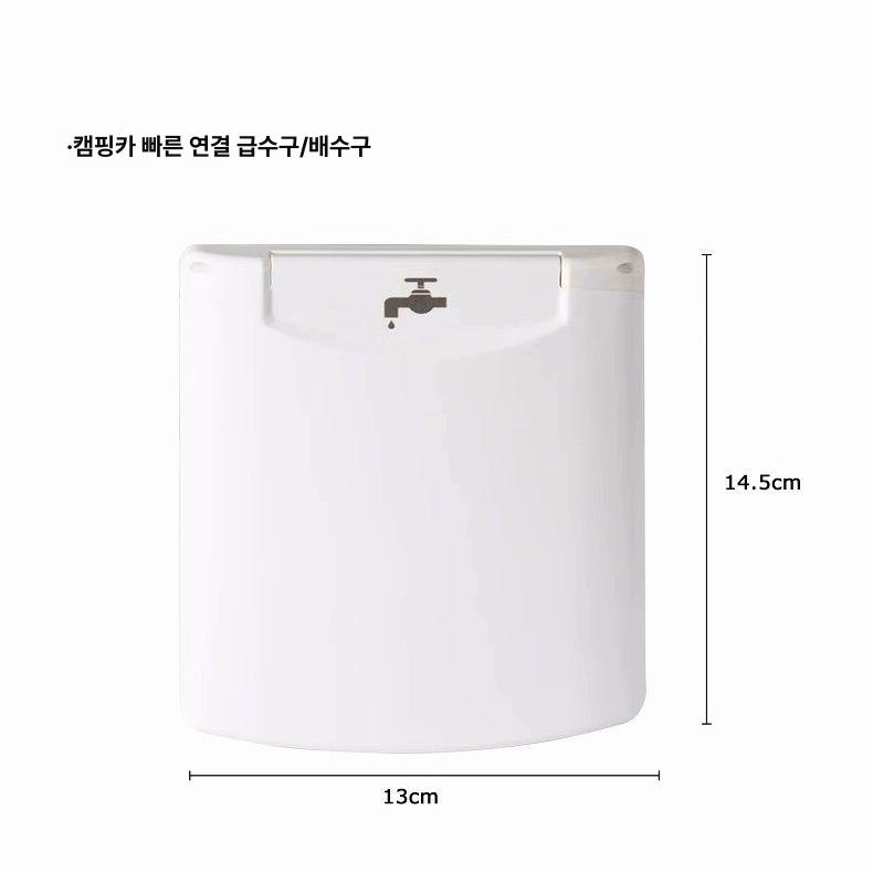 카라반 물주입구 캠핑카 마개 식수 외부 급수구 트레일러 화이트 수출구 외부나사수컷 - 상세 이미지 2
