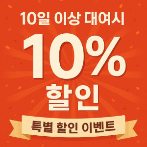 [대여] 닌텐도 스위치 대여 렌탈 게임2개선택 1일 개봉기 | 실사용 후기 - 상품 이미지 4