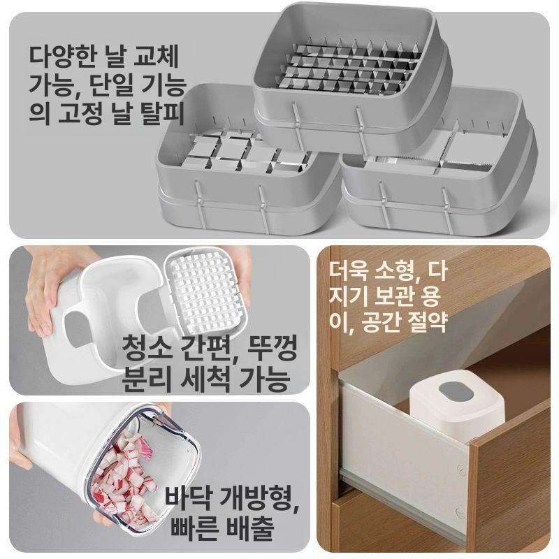 과일 야채 커터 깍둑썰기 절단 업소용 블레이드 요리 스테인레스 깍뚝썰기 야채절단기 그레이화이트 디럭스 3날 - 상세 이미지 3