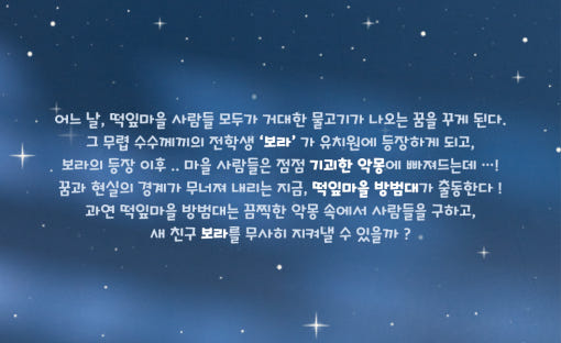 thumbnail-5