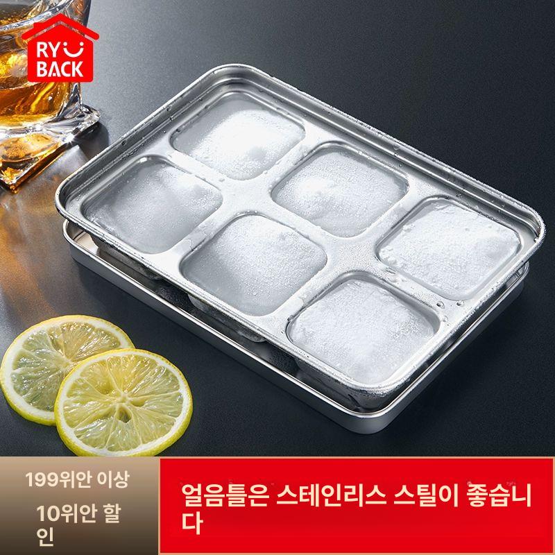 스테인리스 얼음틀 아이스큐브 하이볼 세트 위스키용 손잡이가 달린 급 냉동 상자 - 상세 이미지 4