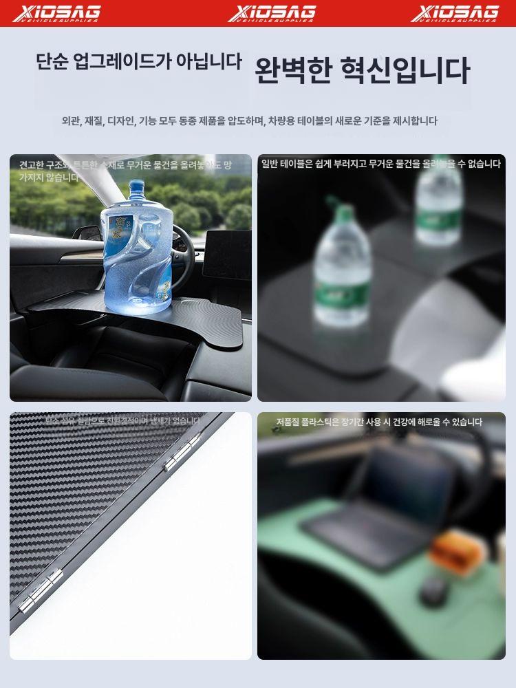테슬라 차량용 접이식 테이블 컵홀더 트레이 보조선반 3 카본파이버 패턴 A 접이식 테이블 - 상세 이미지 2