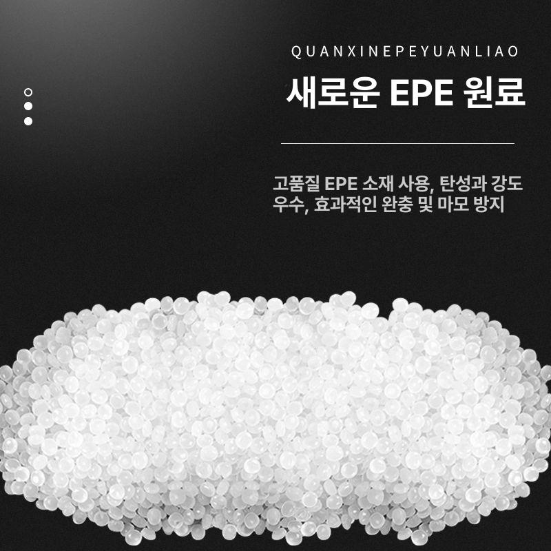 EPE 스티로폼 포장재 압축 압축스폰지 단열 얇은 포장 두께 완충재 고밀도 사각형 화이트 2mx1mx45mm - 상세 이미지 3