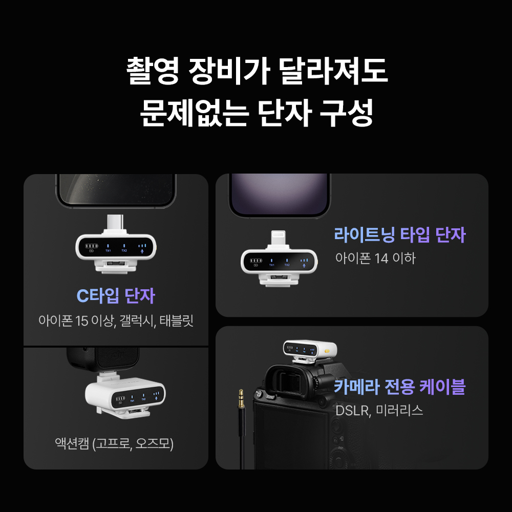 마타스튜디오 와이어리스 미니 무선 핀마이크 유튜브 스마트폰 휴대용 강의용 - 상세 이미지 5