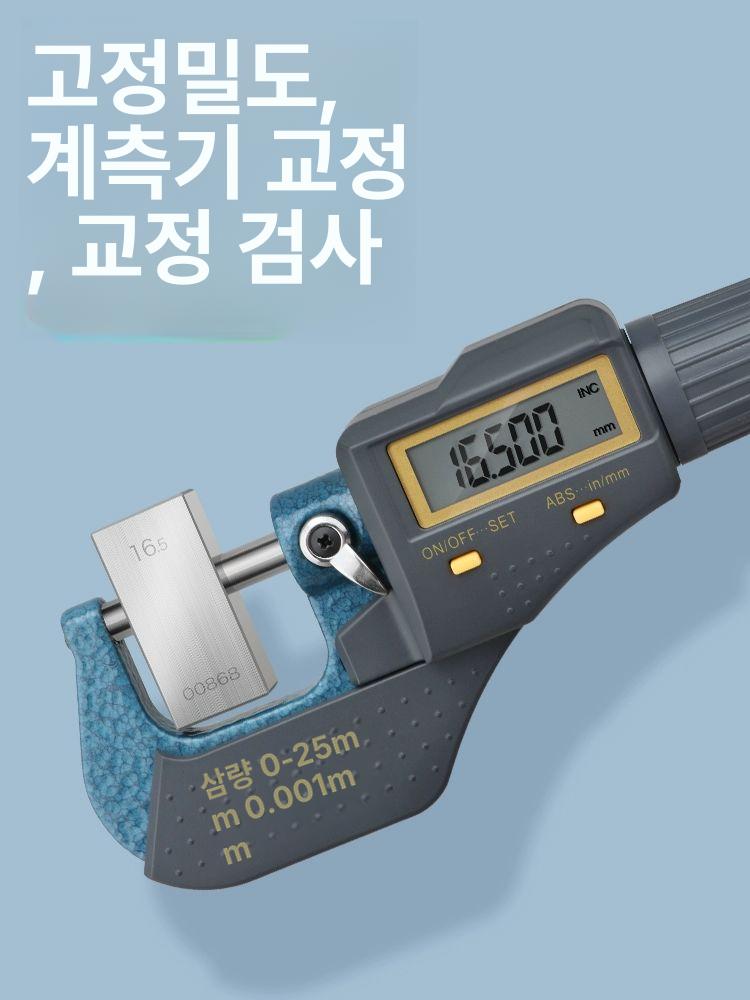 강철 측정 블록 게이지 세트 정밀 계측 112pcs 0급 87개 1급 0.5-100mm - 상세 이미지 4
