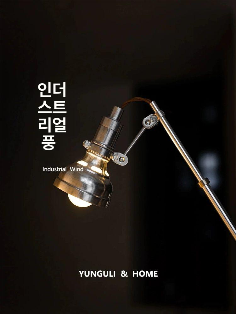 인더스트리얼 스틸 집게 관절 벽등 스테인레스 다용도 중형-화이트 버튼 스위치 국내 평면 플러그 - 상세 이미지 4