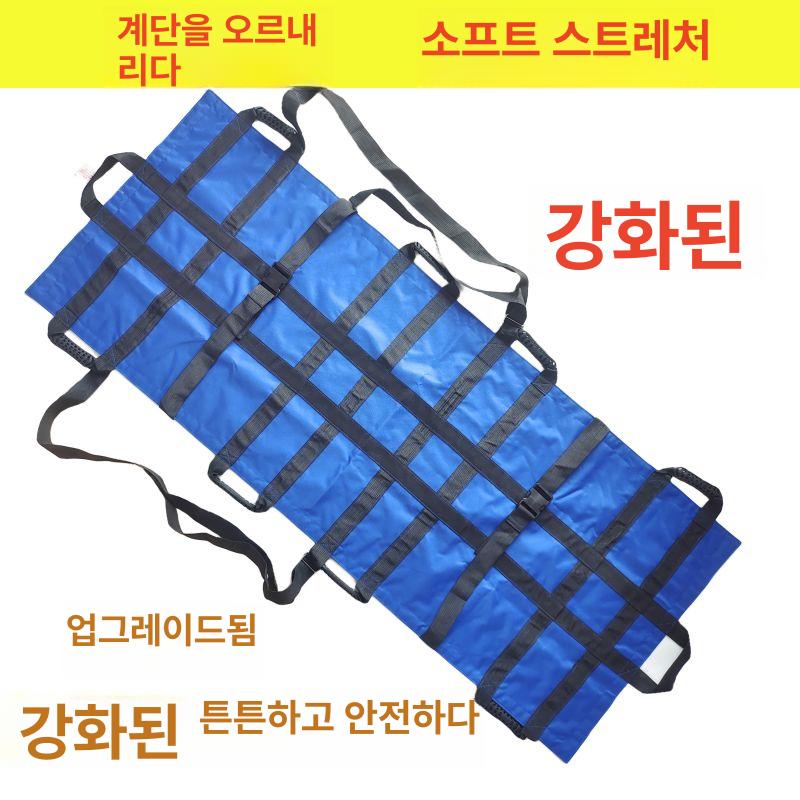 휴대용 노인 환자 들것 부상자운반용 구급용품 의료용품 산악구조들것 이송용들것 강화형 블루 하중115.0kg - 상세 이미지 3