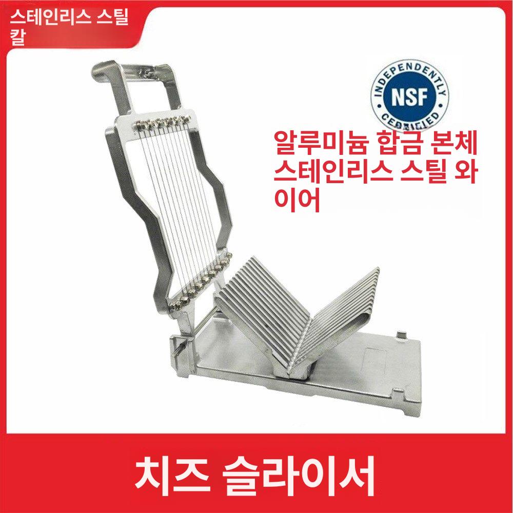 버터 커팅기 슬라이서 치즈 햄 식당 업소용 스텐 10mm 10mm 칼날판 포함 기계 - 상세 이미지 2