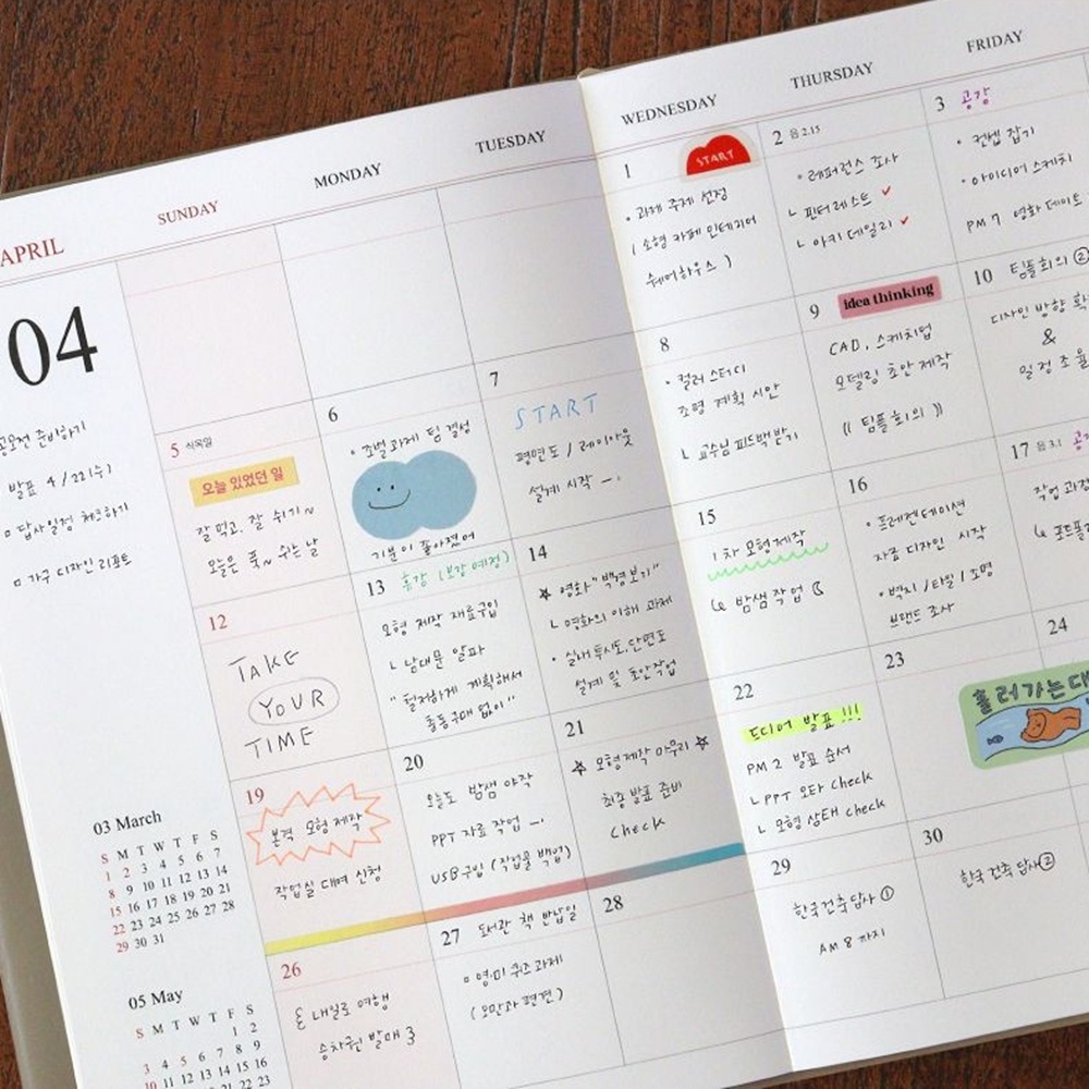2026 큰 다이어리 먼슬리 2026년 회사 업무용 다이어리 26년 B5 월간 가죽 - 상세 이미지 5