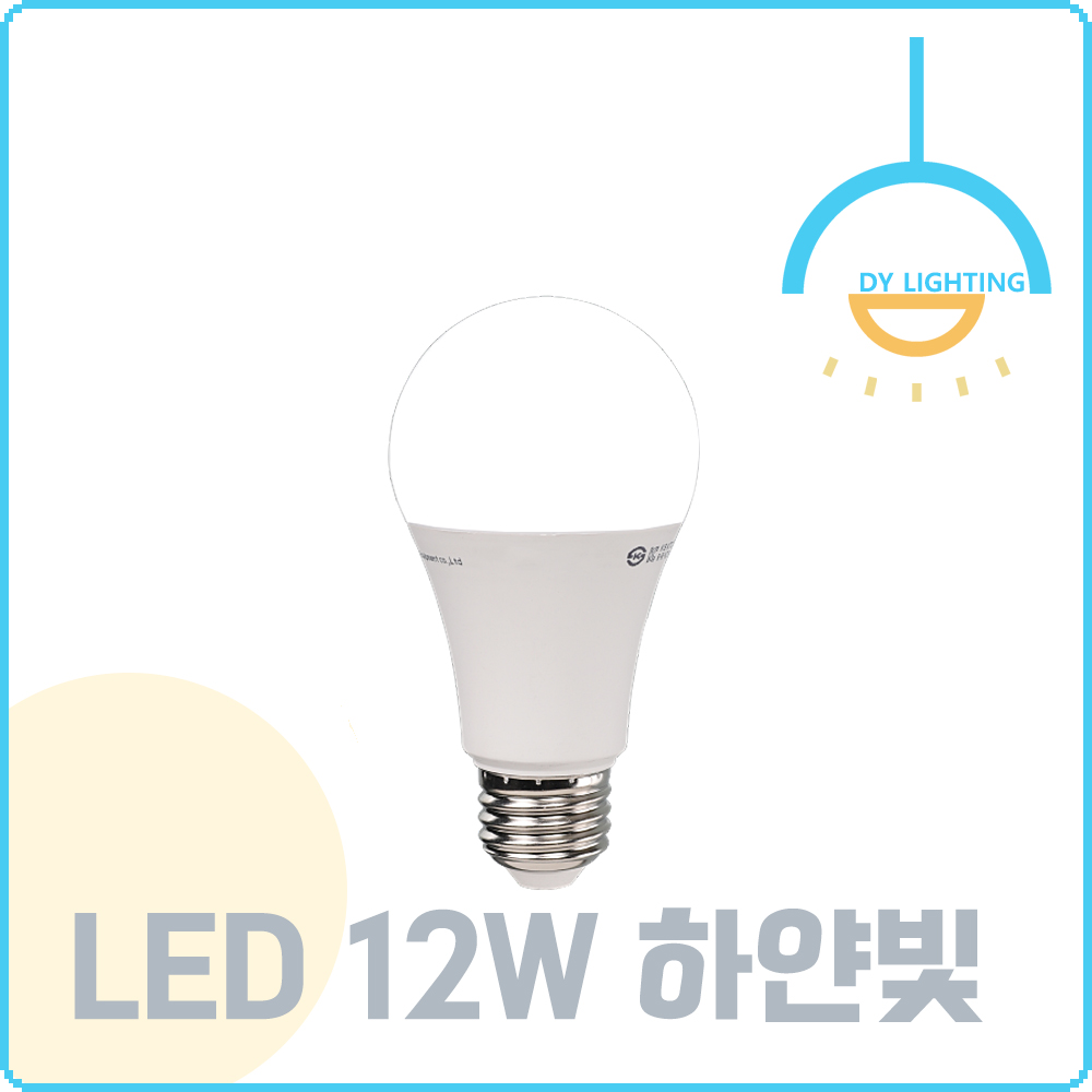 LED 전구 램프 벌브 10W, 전구색, 30개 이미지 8
