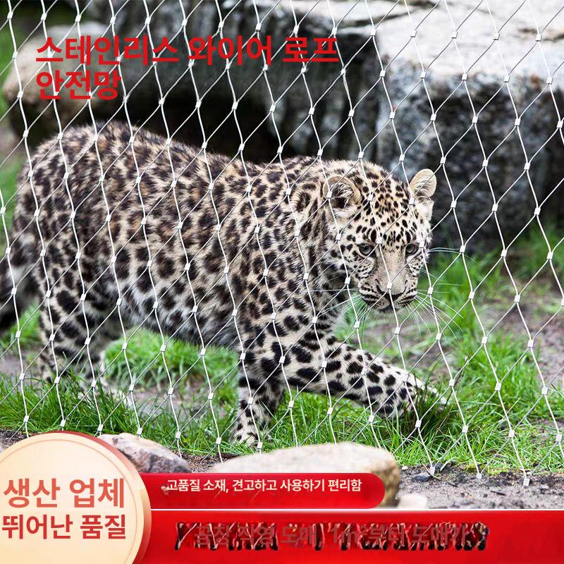 스텐 안전망 맞춤 낙하물 휀스 스테인리스 사양 울타리 베란다 낙하방지망 메쉬 방범창 사양 19 304 2.0mm 6cm - 상세 이미지 3