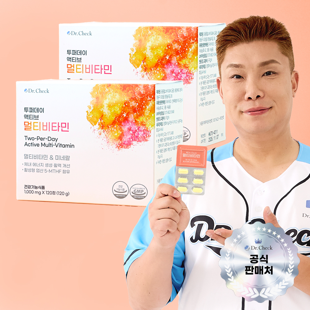 닥터체크 나지완 투퍼데이 액티브 종합 멀티비타민 고함량 남성 여성 영양제 120정 x 2박스