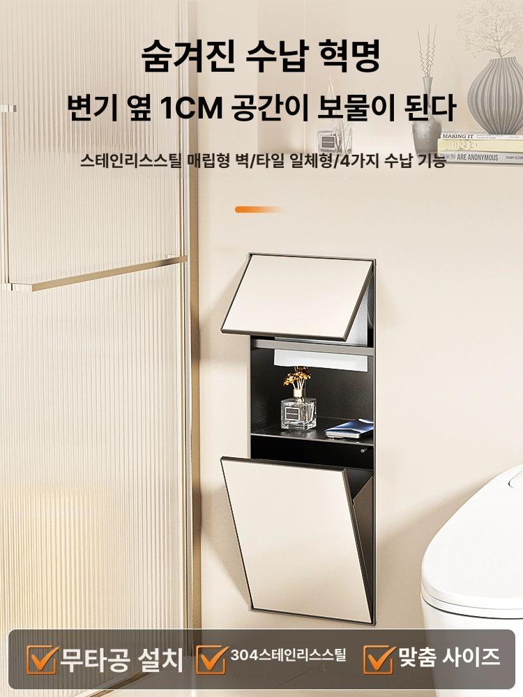 무광 매립형 휴지걸이 호텔 타일커버형 거치대 욕실 프리 카드 - 상품 이미지