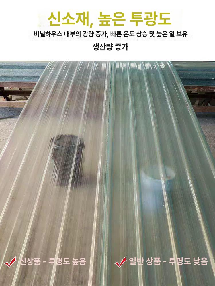 폴리카보네이트 복층 렉산 채광판 투명 지붕 건축 자재 1m 1.2mm - 상세 이미지 5