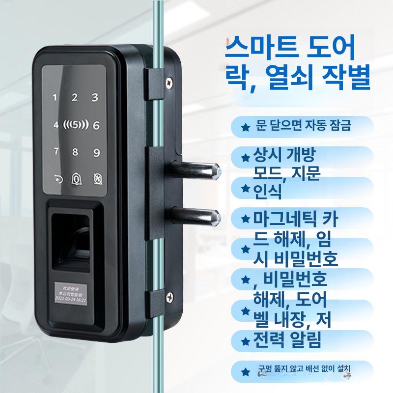 사무실 강화유리 문 철제 상가 디지털 도어락 식당 현관 힌지 손잡이 강화도어 이중개양쪽유리문기본형 - 상세 이미지 2