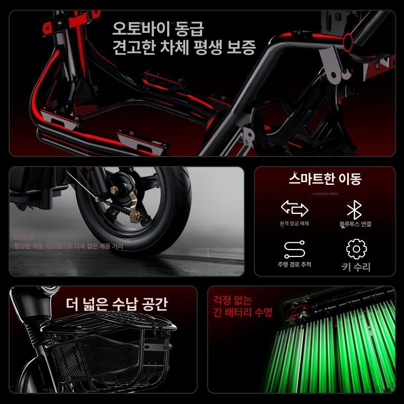 출퇴근 자토바이 전기 안장형 전용 파스전용자전거 전동스쿠터 배달용 스쿠터 산악 플래그십 12.2A 40km 시 30원 48V 12ah - 상세 이미지 2