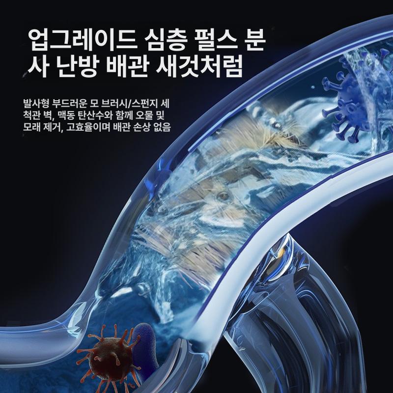 보일러 배관 청소 난방 고압 장비 분배기 기계 녹물 2024년 원격 A - 상세 이미지 3