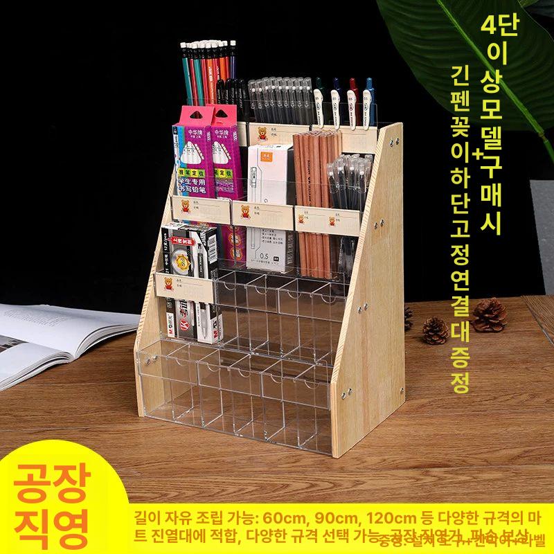 아크릴 펜 진열대 문구점 계단식 형광펜 필기구 투명 3단 필통 설치 도구 라벨판 분리판 - 상세 이미지 2