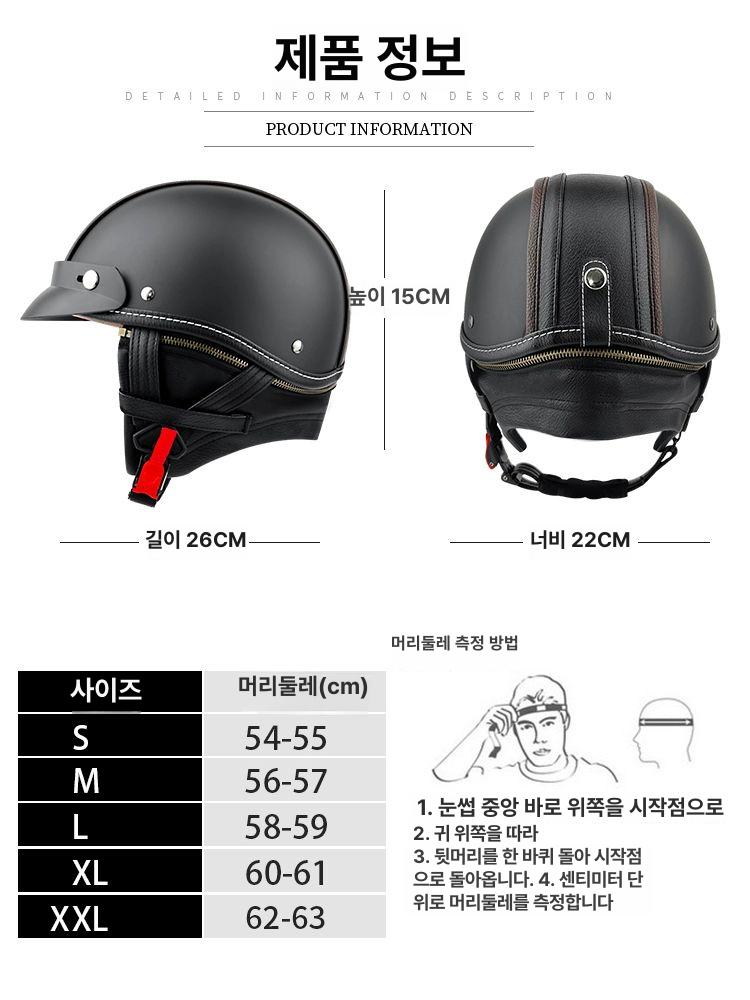 레트로 헬멧 바이크 하이바 오토바이여름 오픈페이스 오토바이 풀페이스 경량 스쿠터 브라이트화이트오렌지 S - 상세 이미지 3