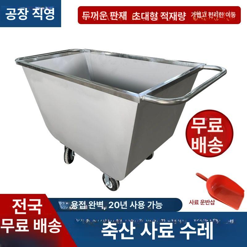 스테인레스 농업용 손수레 이륜 201 구루마 250근 201 두꺼운 150kg 소형 - 상세 이미지 4