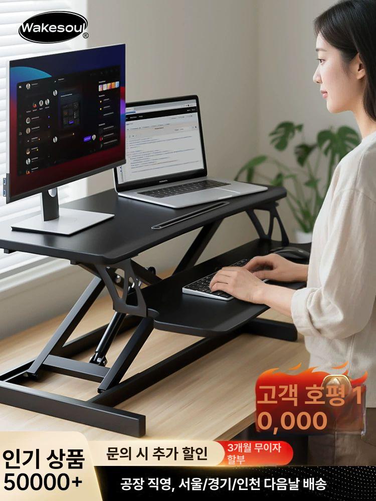 모니터받침 스탠드 접이식 받침대 테이블 조절 컴퓨터 옵시디언블랙 이중층공압 공압1단계하강 - 상세 이미지 2