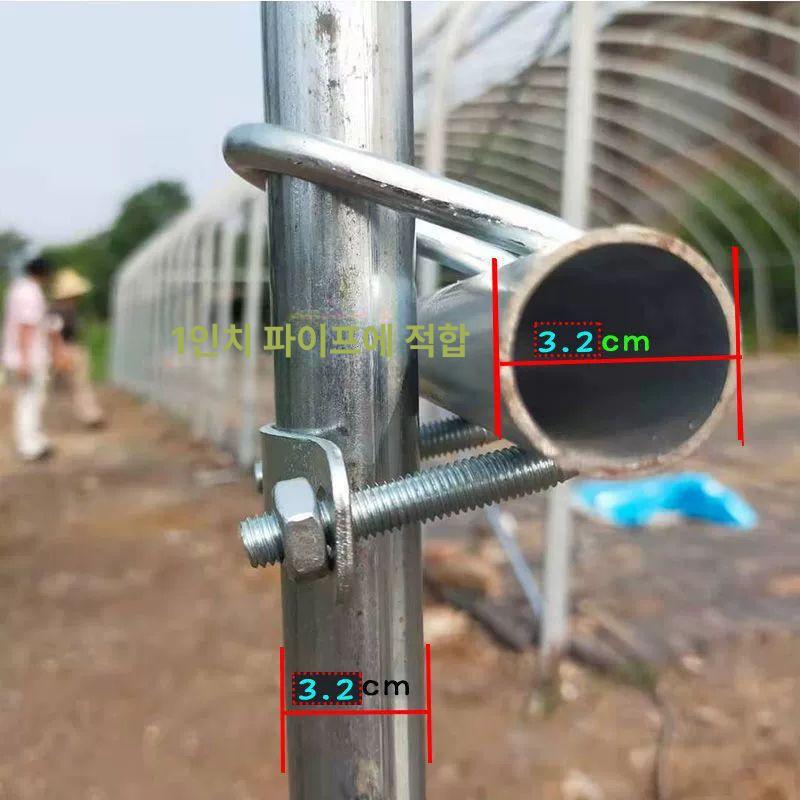 대형 온실 강관용 U형 세트 십자 클램프 10개 4cm 3.2cm 40 32 - 상세 이미지 4