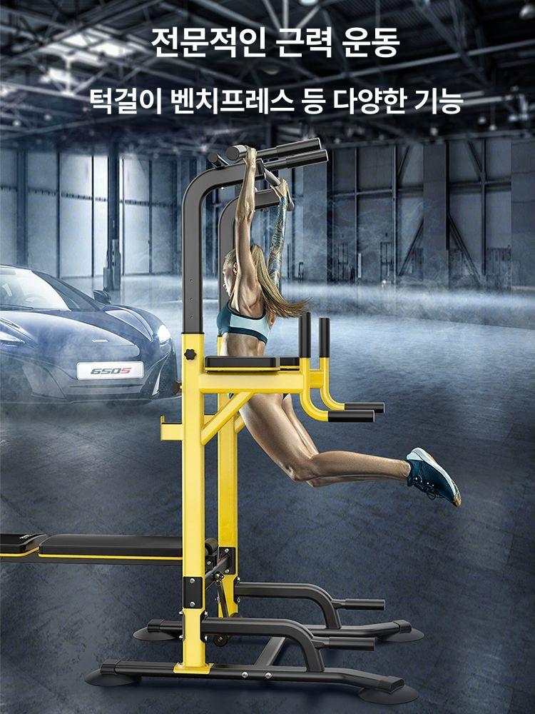 풀업 벤치프레스 홈짐 홈피트니스 가정용 스쿼트 하프랙 상업용 헬스기구 피트니스 멀티 바벨 다기능 싱글 더블 바 옐로우 - 상세 이미지 3