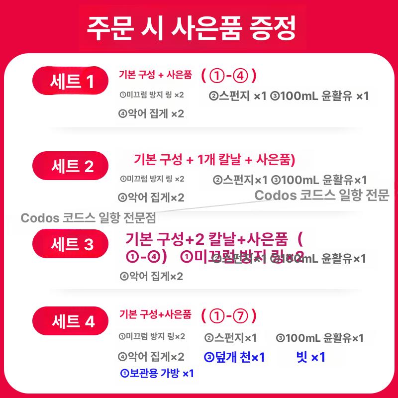 전문 헤어 바리깡 codos 세트 이발기 클리퍼 980 전기 세트 3 날 기본+2개 사은품 포함 - 상세 이미지 3