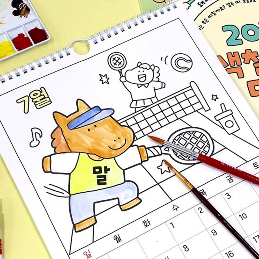 2026년 어린이 달력 벽걸이 2026 벽 달력 26년 열두띠 색칠 캘린더 이미지 6