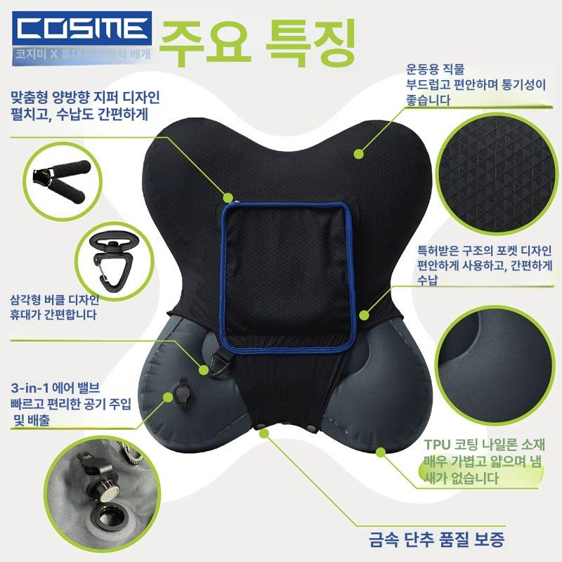 달팽이목베개 메모리 지지대 목걸이 방음목지지 기내용 넥가드 목배게 목쿠션 블랙 - 상세 이미지 2