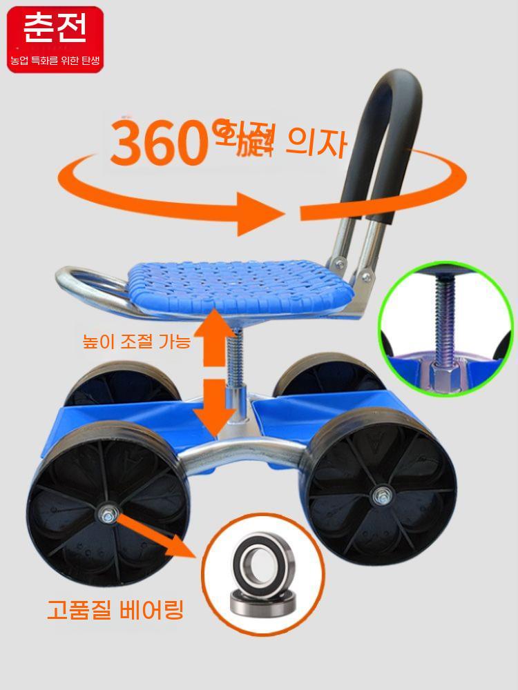 농사의자 밭일 고추따기 야채과일 온실 이동식 작업 농사 바퀴의자 회전 엉덩이의자 - 상세 이미지 5
