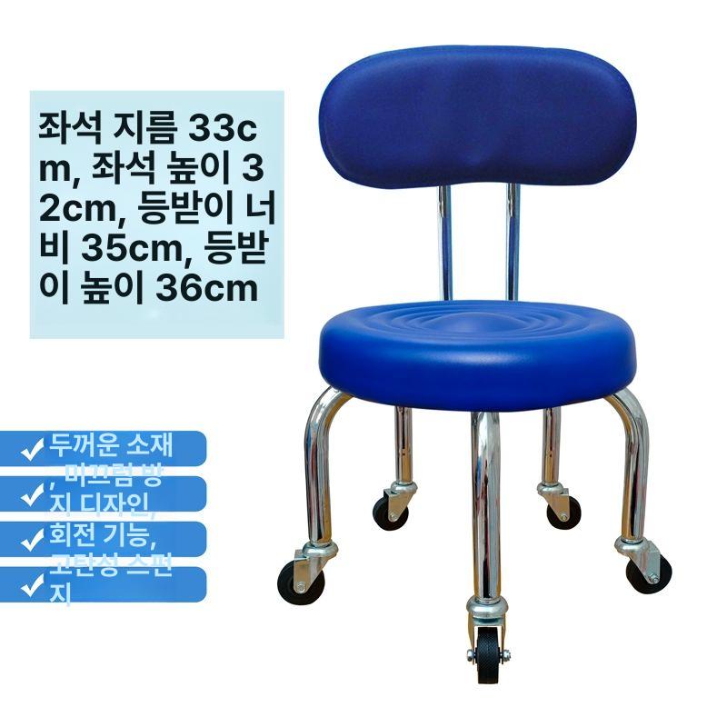 낮은 바퀴 의자 등받이 체어 앉은뱅이 높이 22cm 블랙 레드파도무늬+등받이 나일론 휠 21cm - 상세 이미지 4